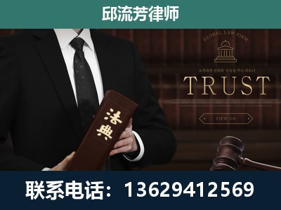 江南-专注于刑事辩护