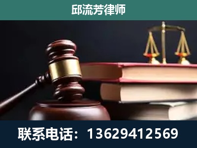 江南-刑事纠纷
