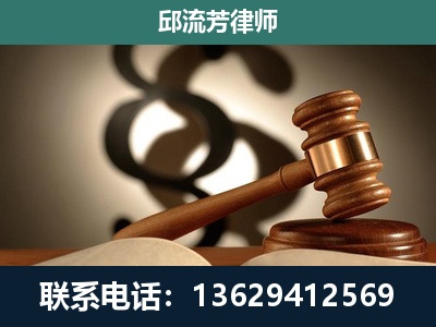江南-专注于刑事诉讼