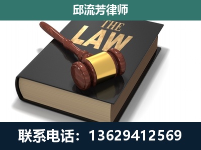江南-专注于刑事纠纷