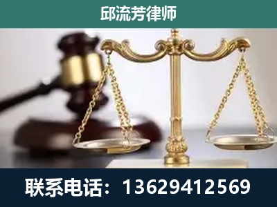 江南-刑事辩护