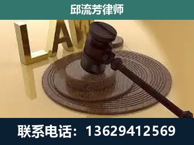 江南-刑事诉讼