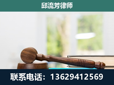 江南-刑事辩护